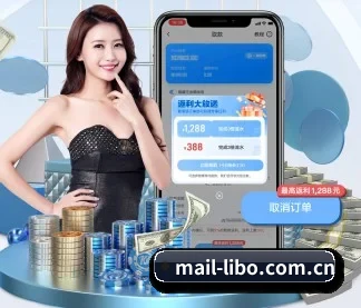 立博体育官网 APP